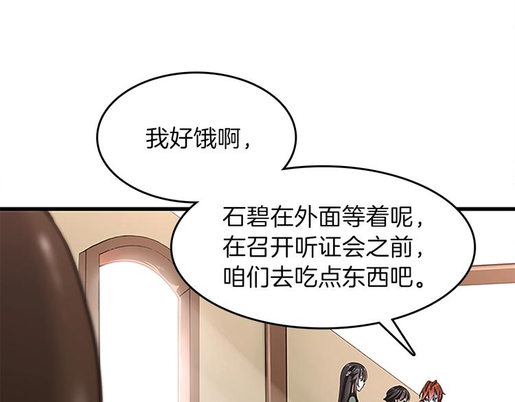 第72话 隐忍的风暴235