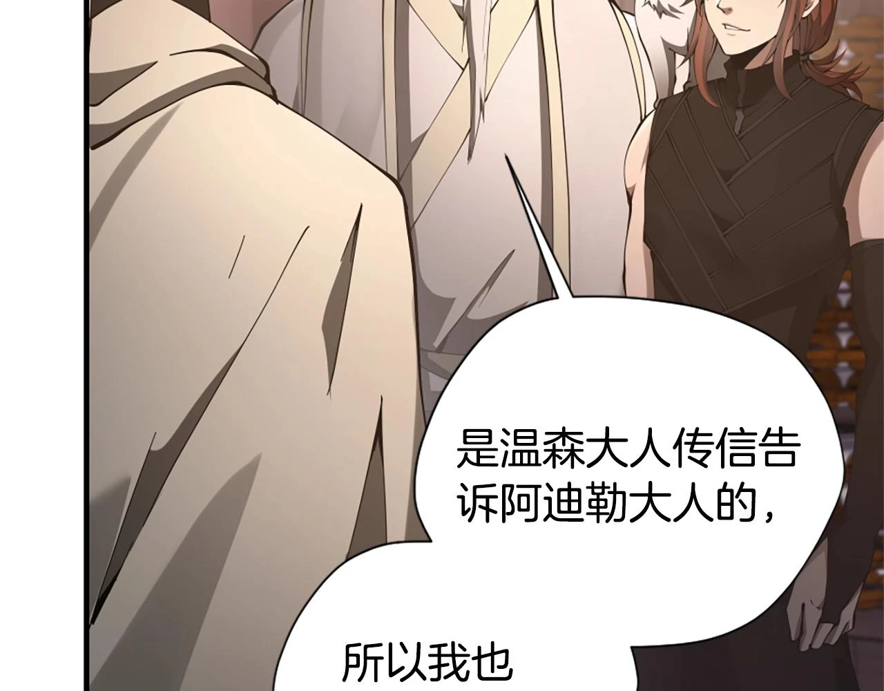 第5季173话 精彩153