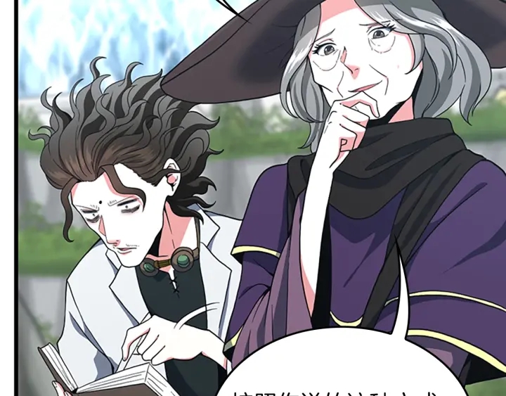 第103话 充满热情的教室76