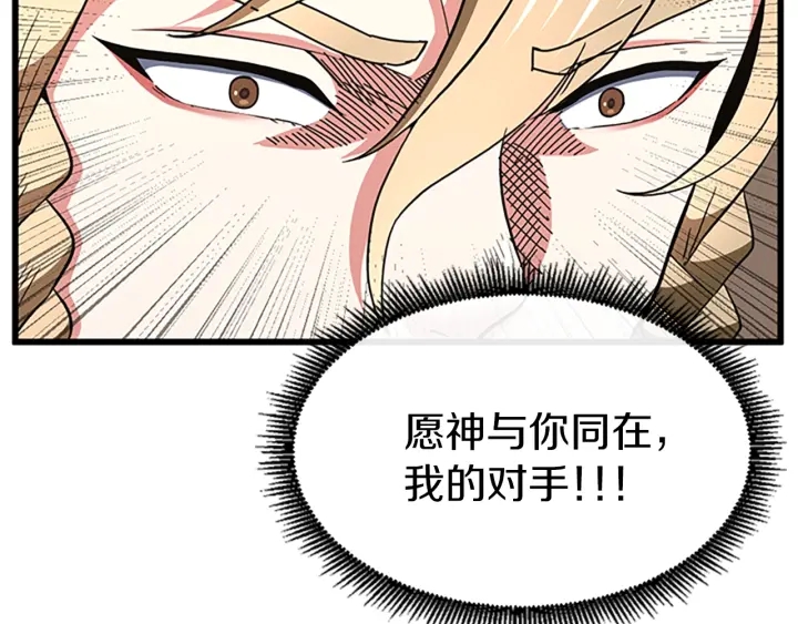 第103话 充满热情的教室136
