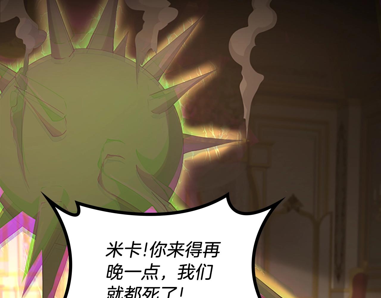 第146话 棋局217