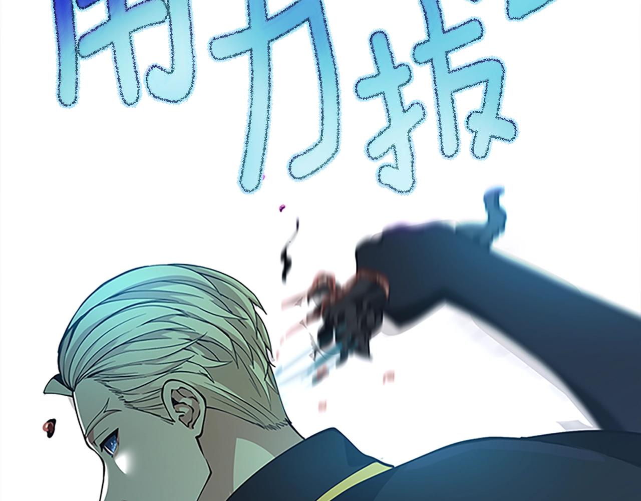 第157话 恶魔水蛭167