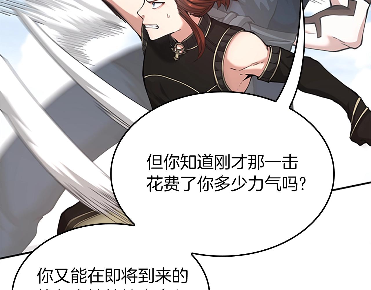 第153话 陪练96