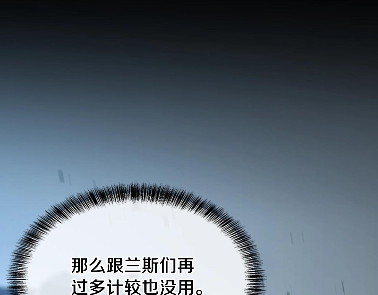 第141话 处罚122