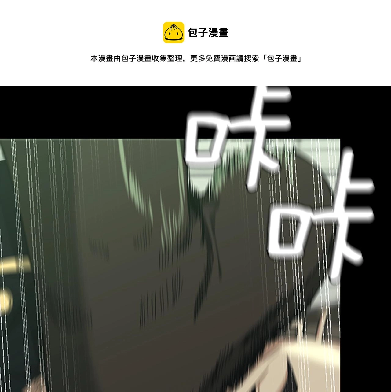 第136话 惨烈一幕168