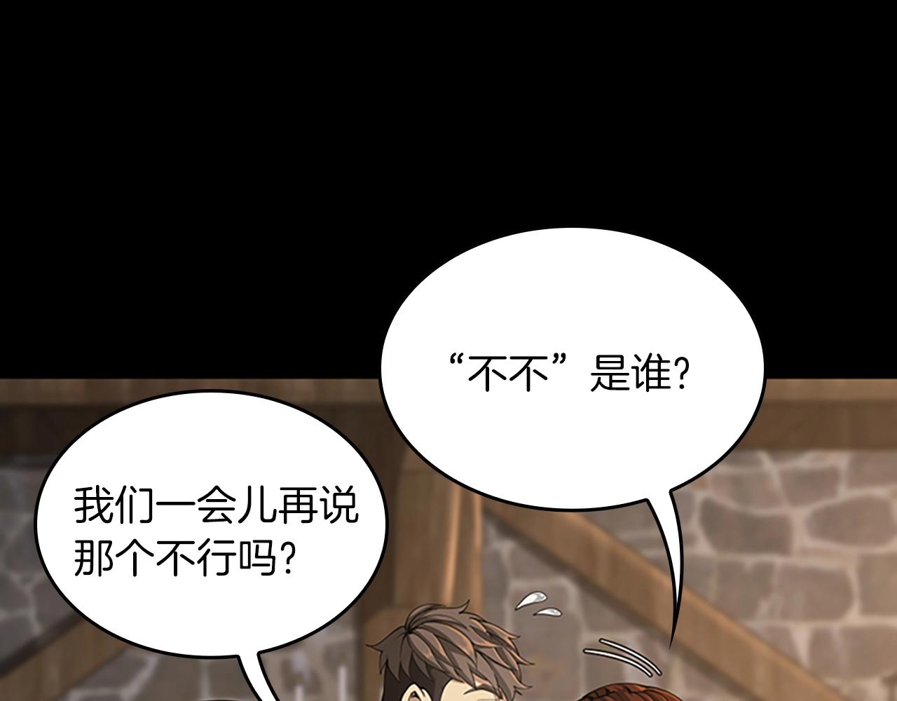 第150话 神的领地188
