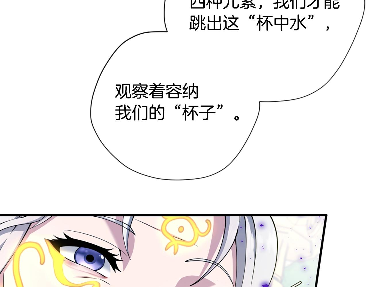 第159话 限制92