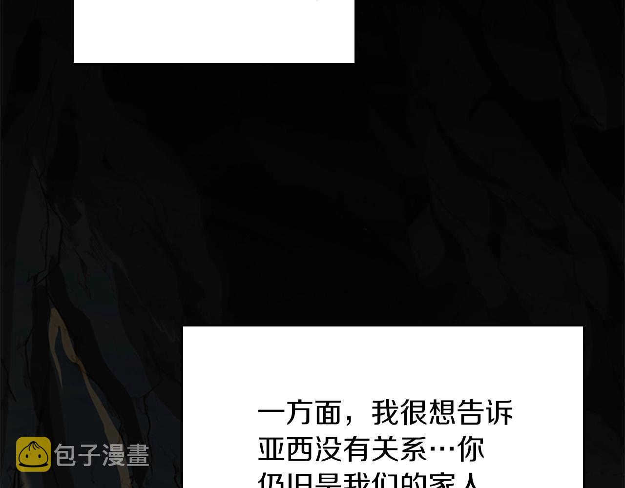 第150话 神的领地1