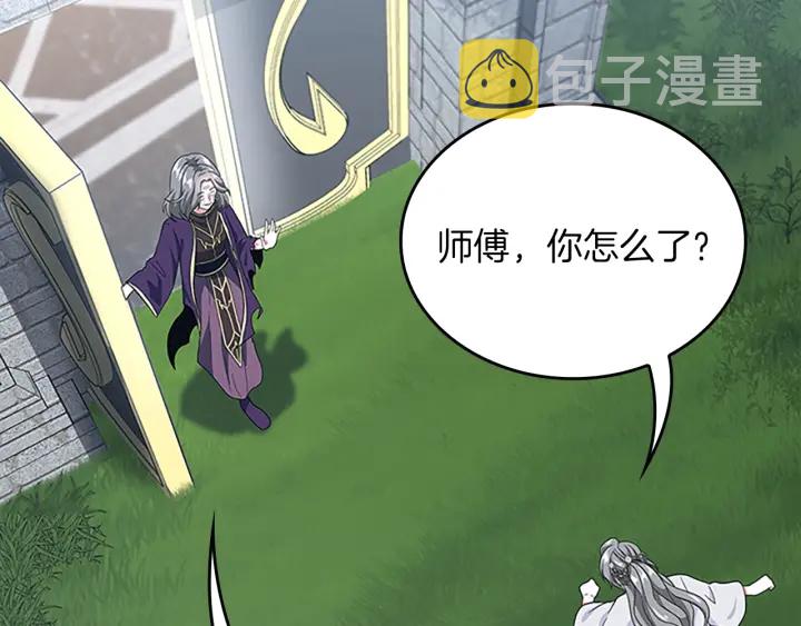 第112话 未知的危机7