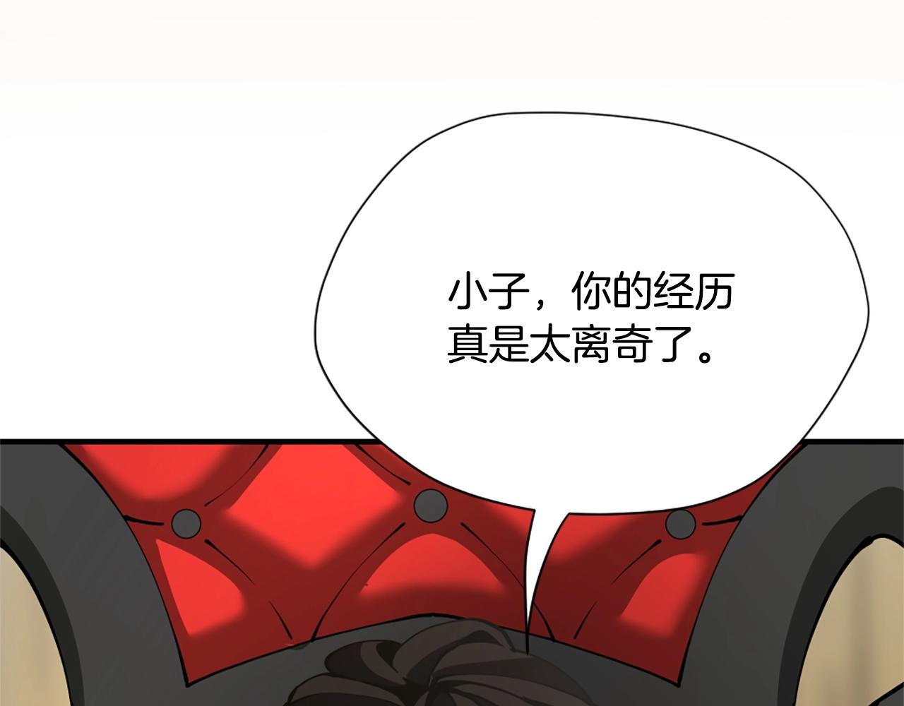 第163话 一年149