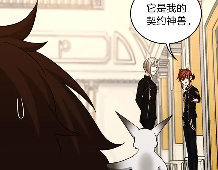 第91话 先锋部51