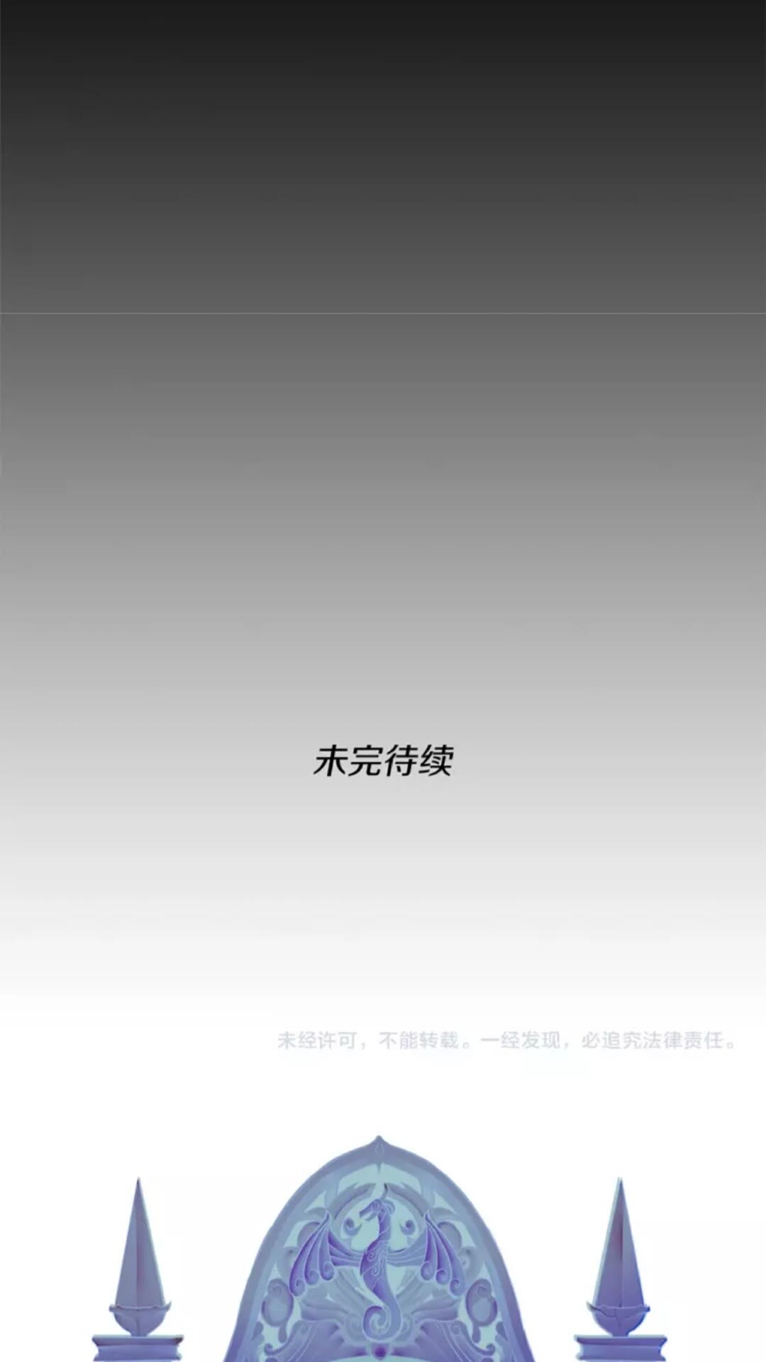 第30话 父子对决56