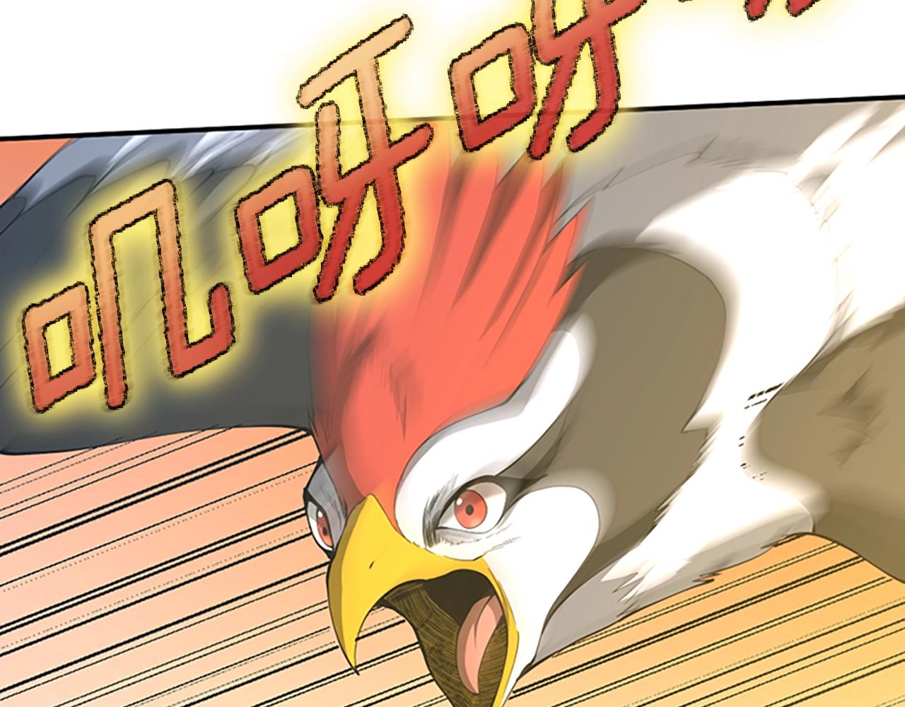 第156话 银豹75