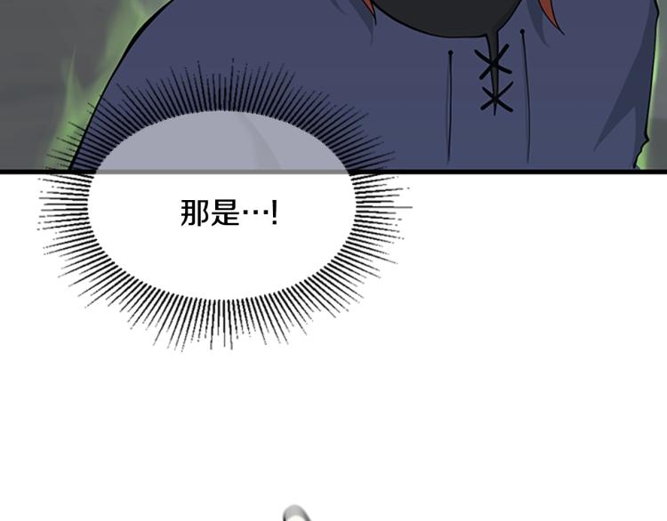 第123话 兰斯的秘密91