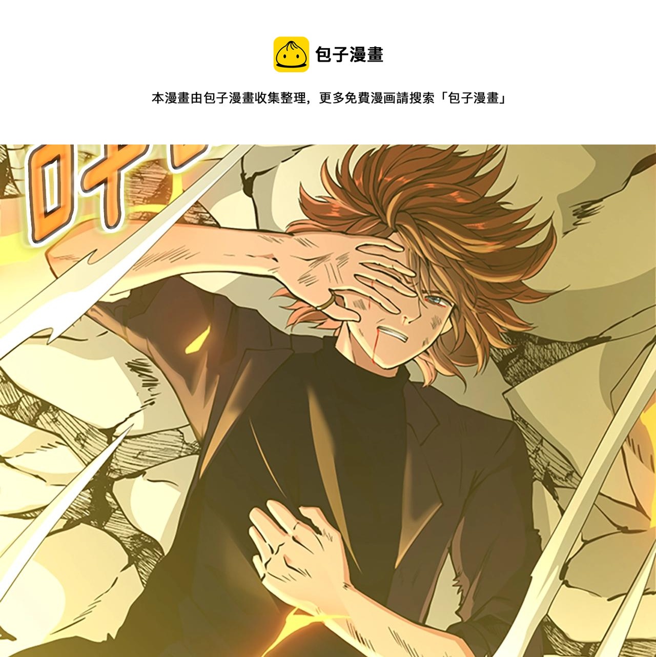 第140话 惩罚140