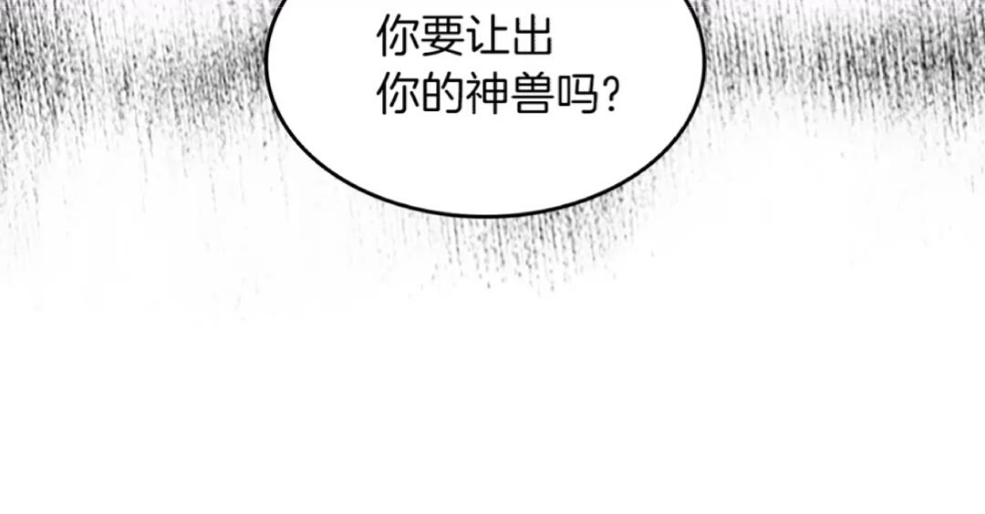 第43话 凌厉的回击21