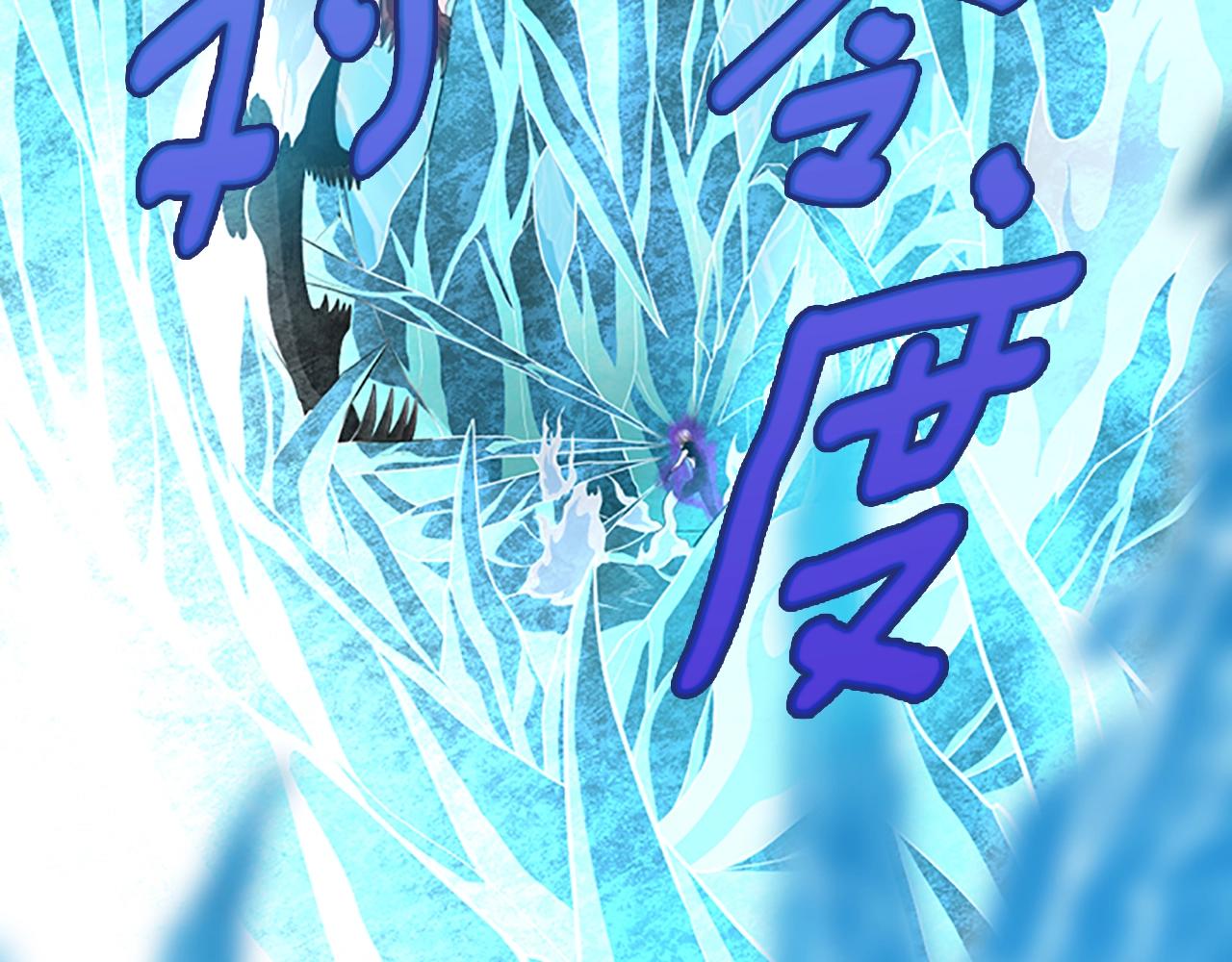 第67话 融合形态128