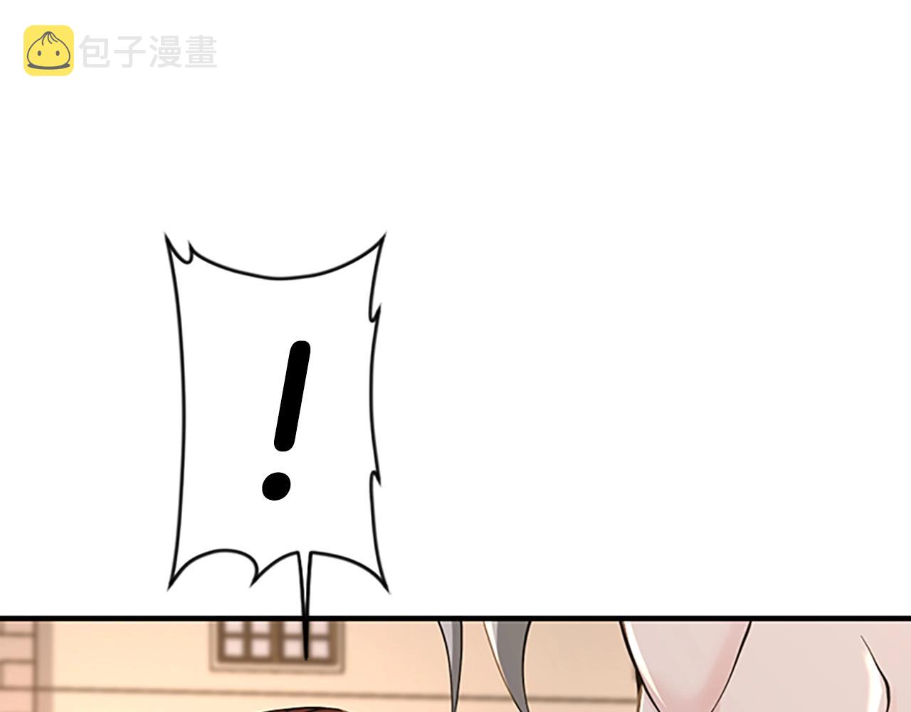 第124话 历史长河143