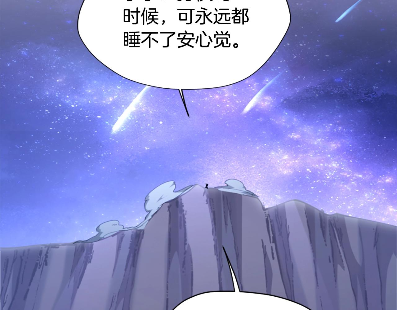 第162话 更难的训练158