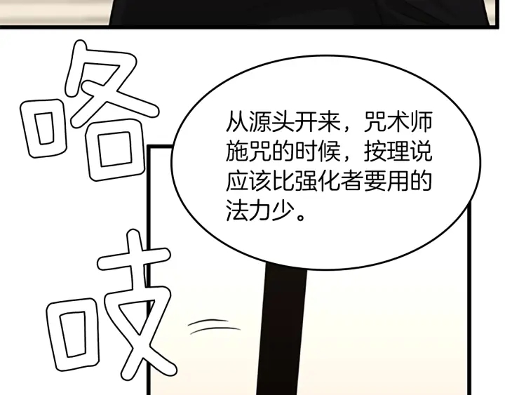 第104话 课后话题57