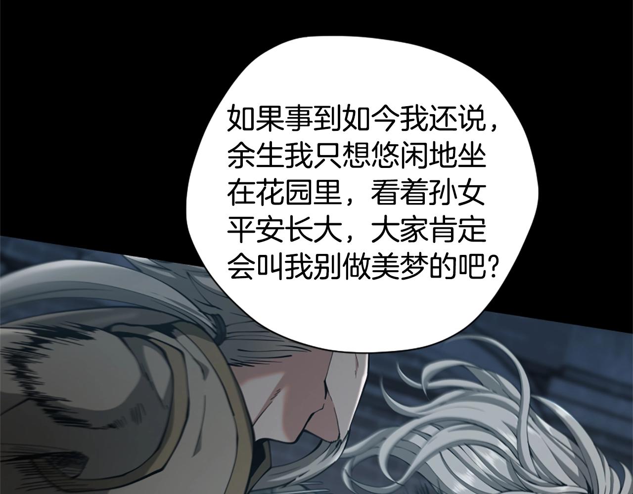 第167话 士兵特西亚125