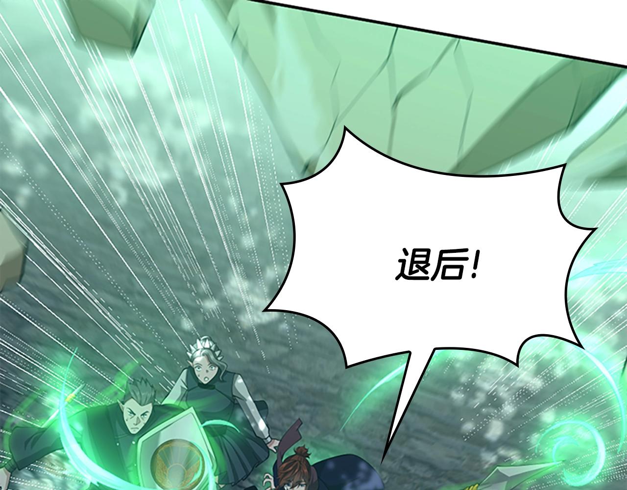 第128话 同化的核心112