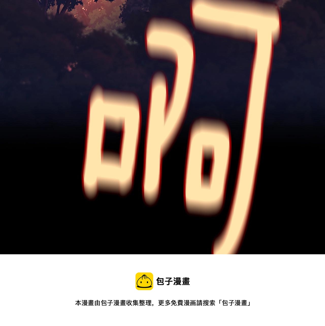 第132话 一心向阳256