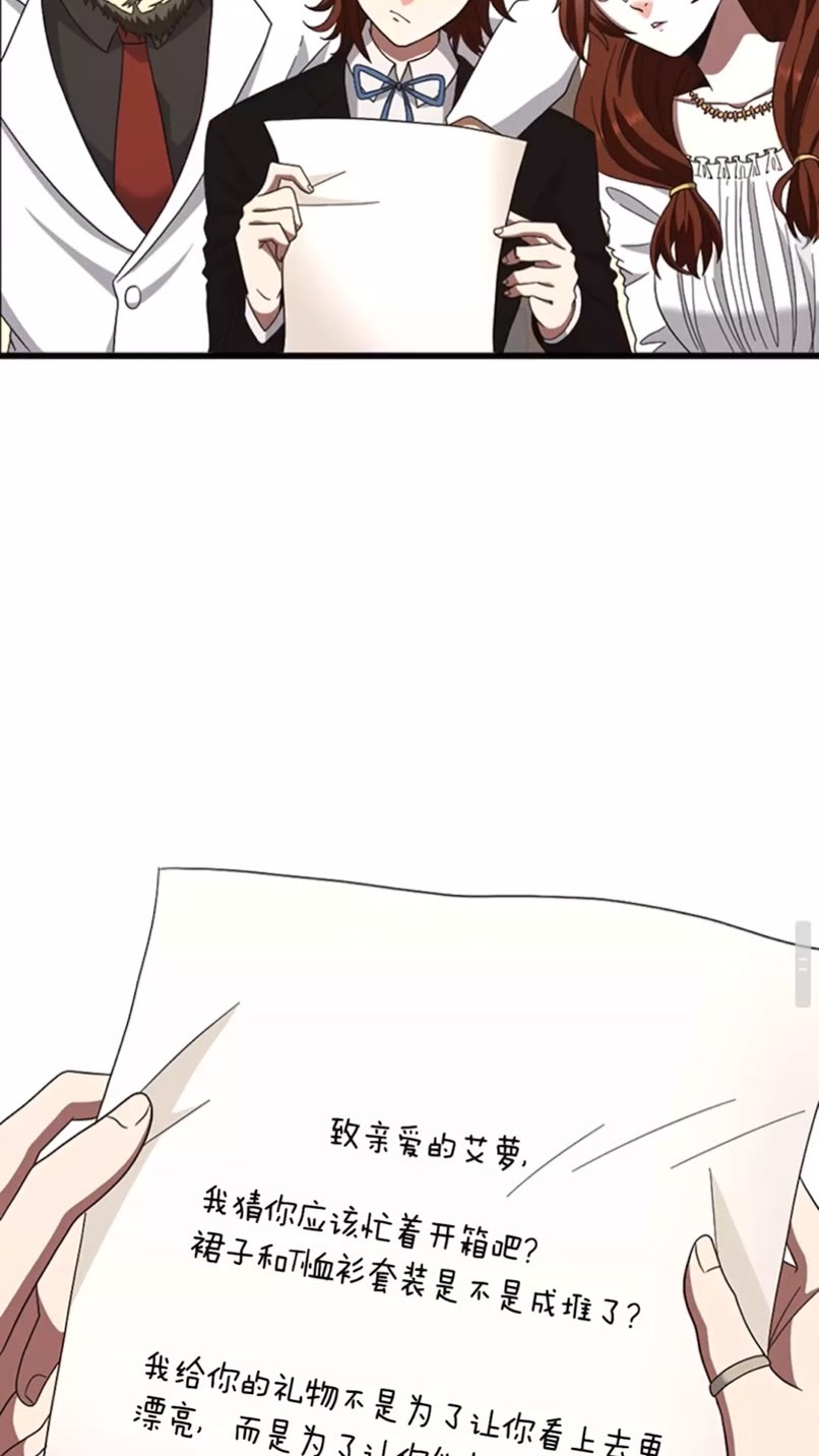 第84话 工具人65
