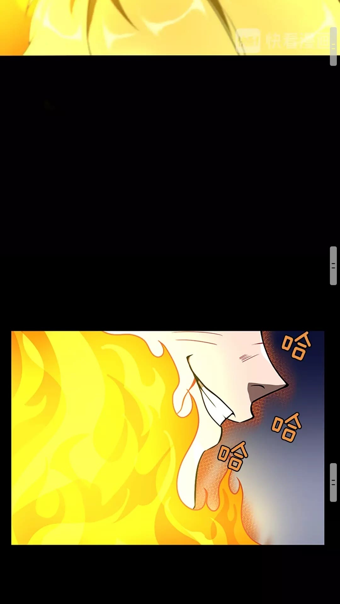 第66话 懦弱的疯狂54