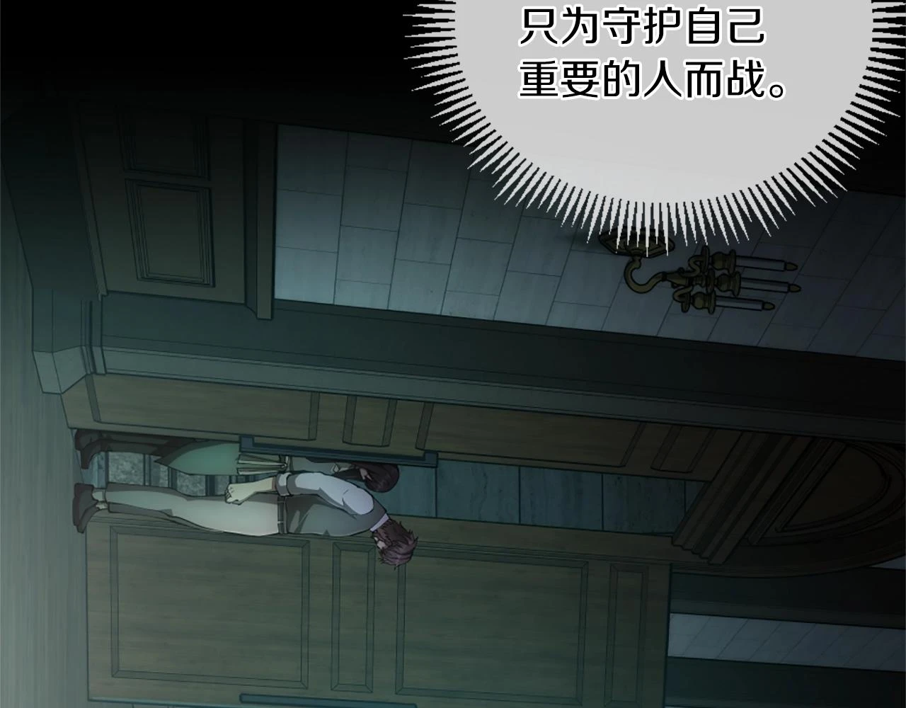 第5季175话 战斗的理由234
