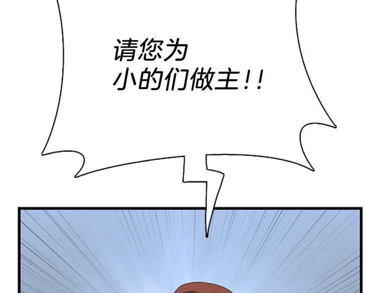 第81话 留步45