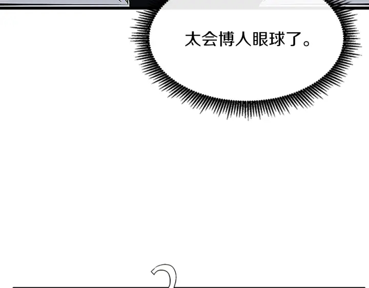 第103话 充满热情的教室147