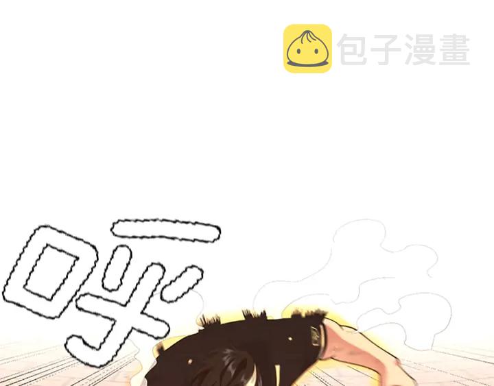 第113话 负面情绪43
