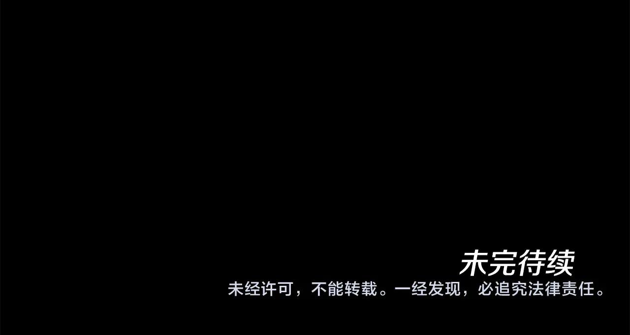 第135话 最后的仪式214