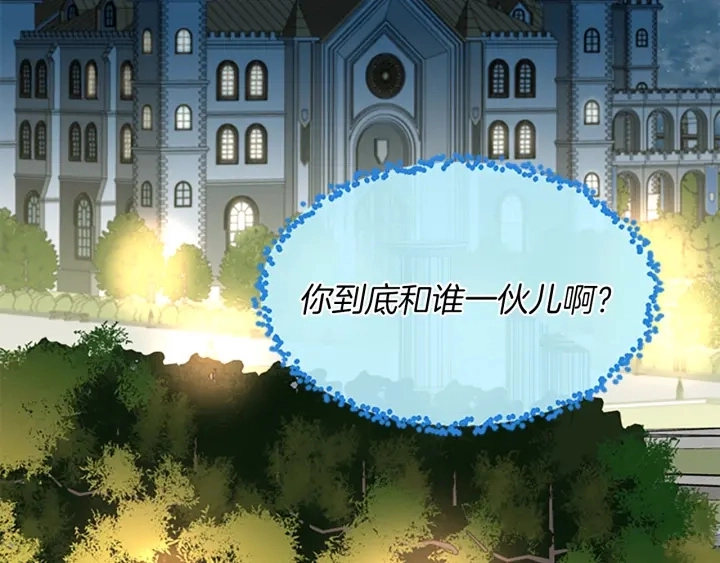 第106话 背后危机164