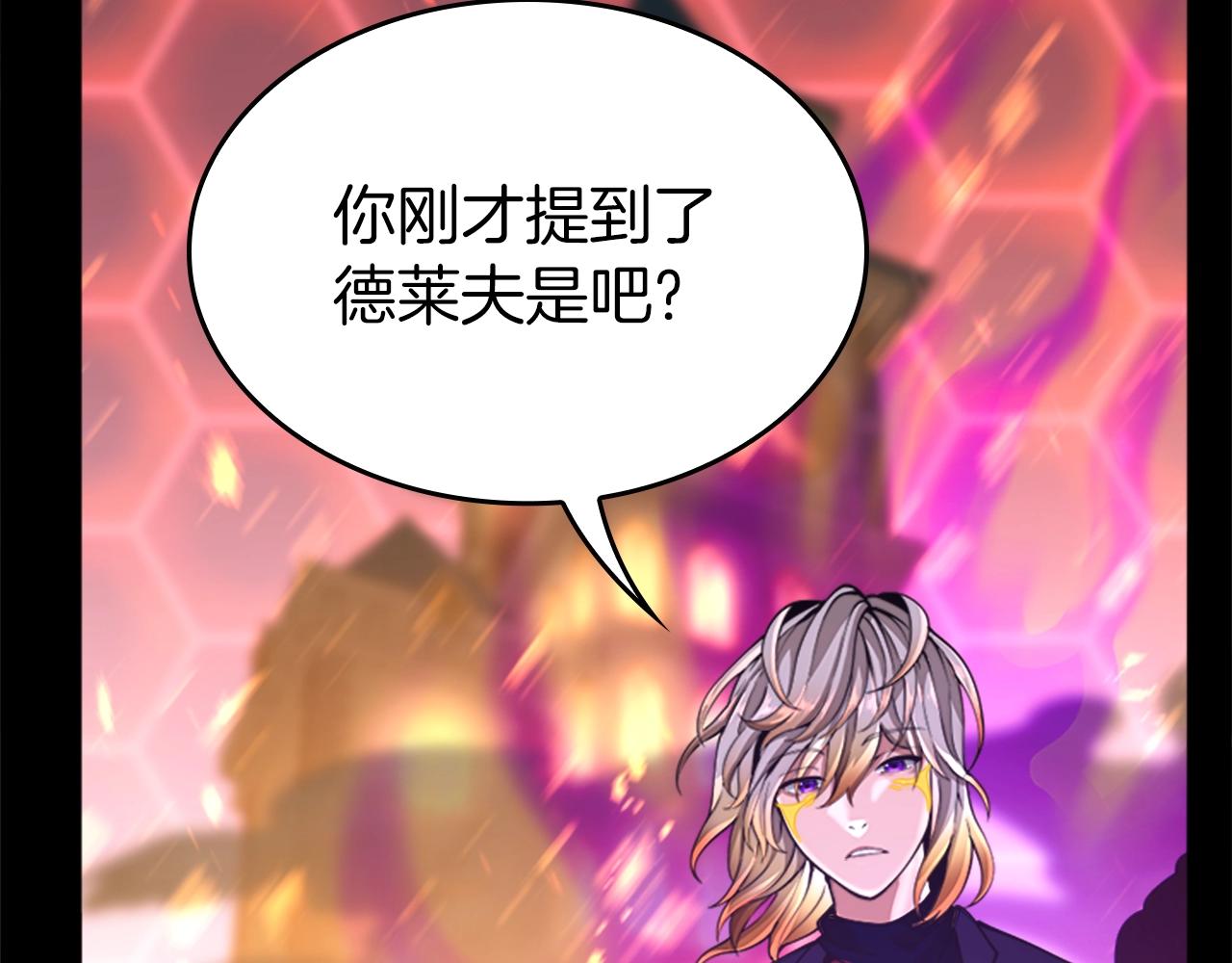 第139话 强大的杀气287