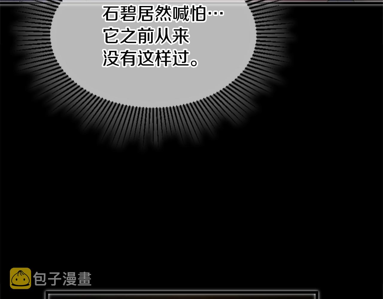 第125话 大陆的未来112