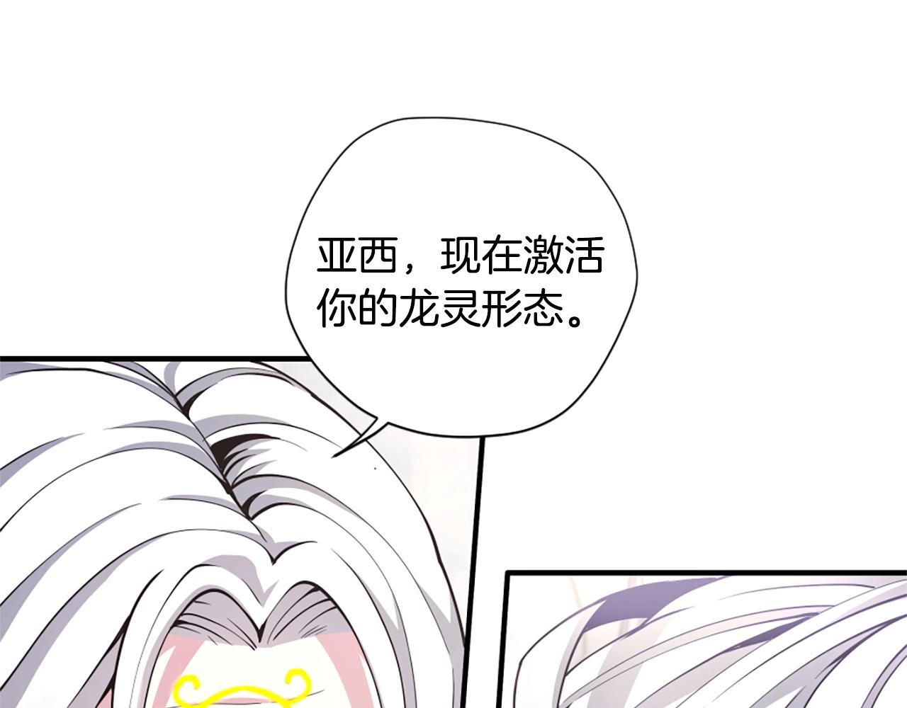 第159话 限制13