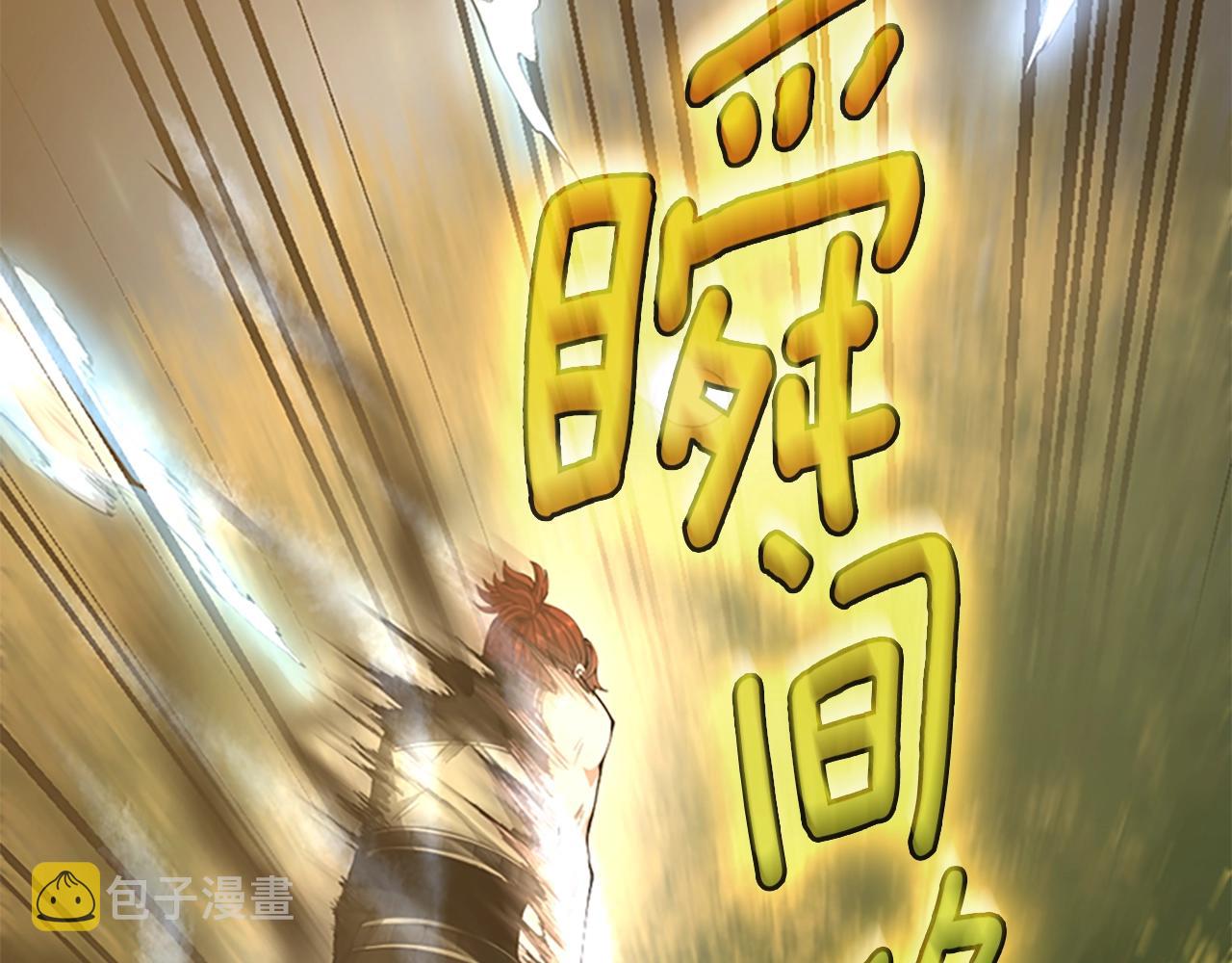 第155话 领悟200