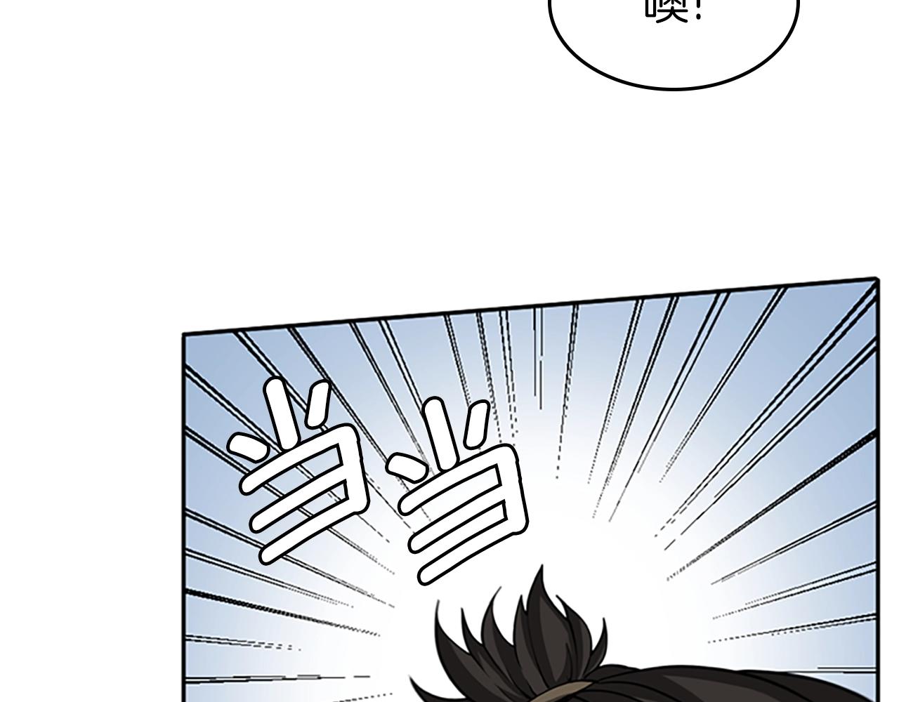 第133话 大战在即127