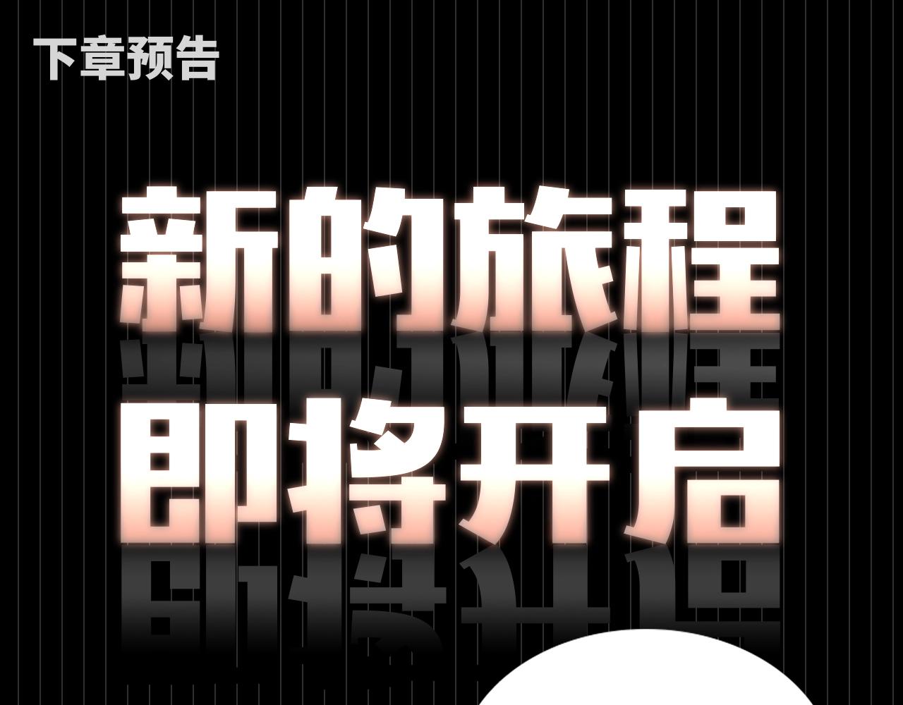第148话 坦白237
