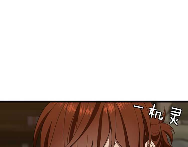 第77话 长大的妹妹154