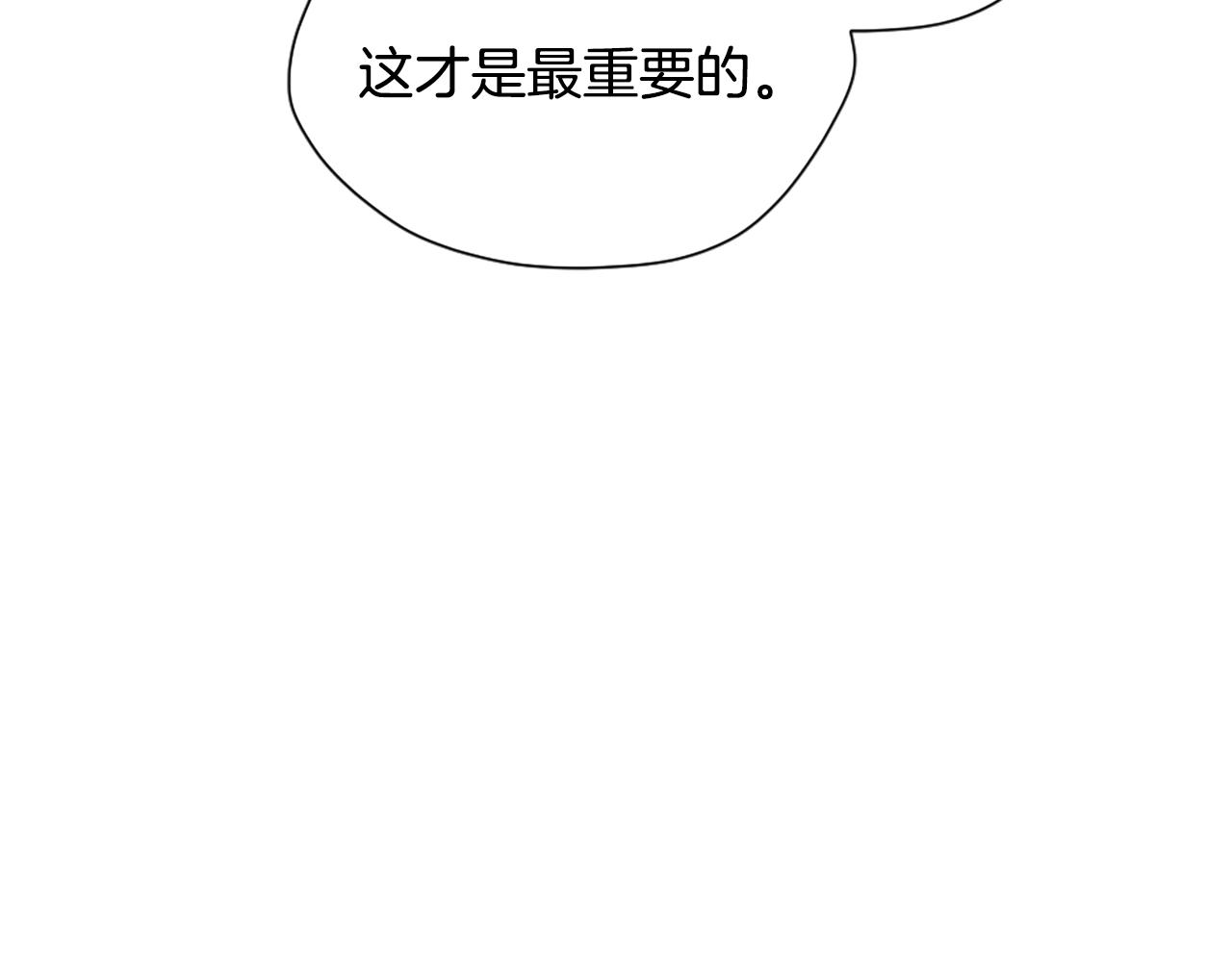 第158话 龙灵形态10
