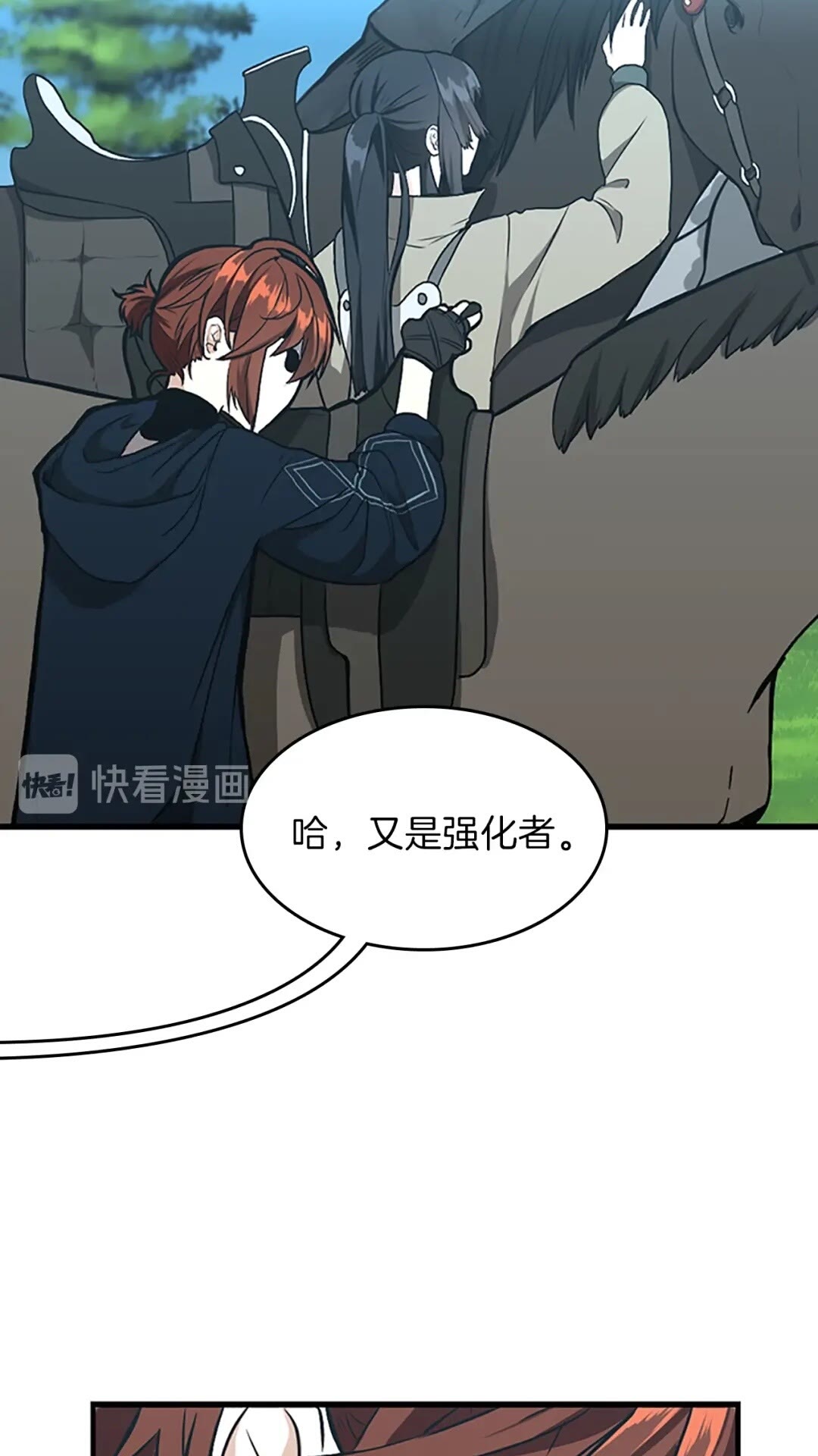 第58话 空间戒指38