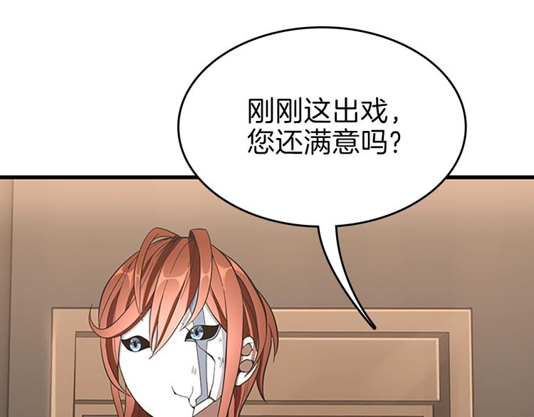 第73话 最终结果123