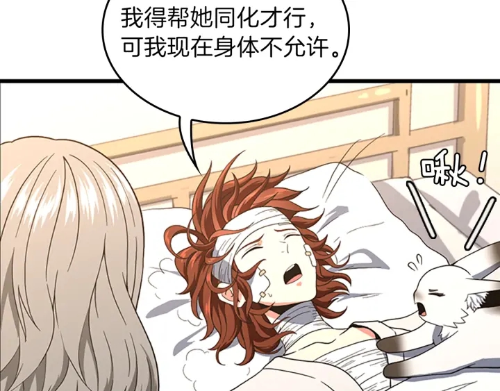 第100话 舍身196