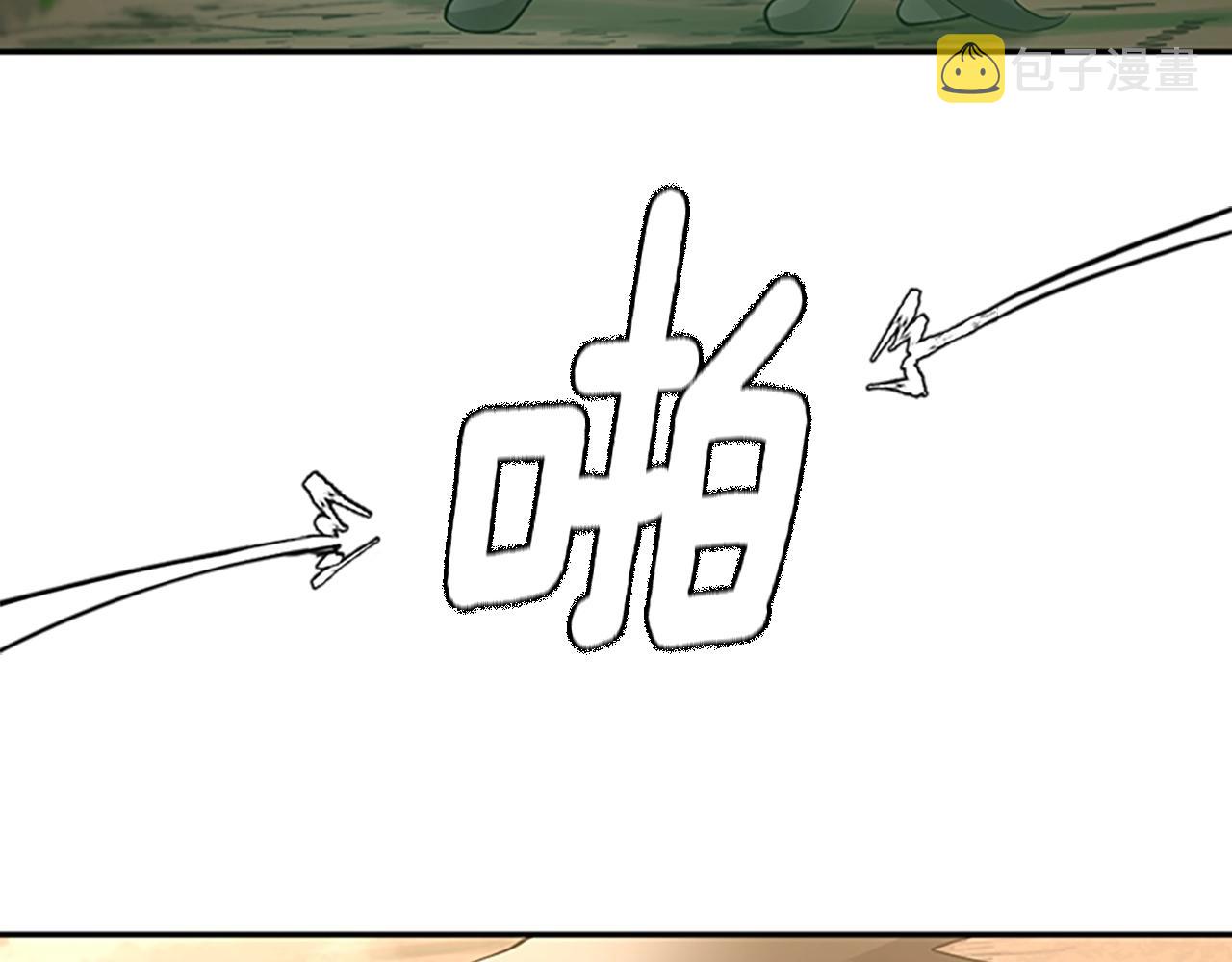第130话 “有怪物！”98