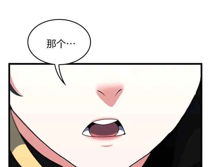 第104话 课后话题191