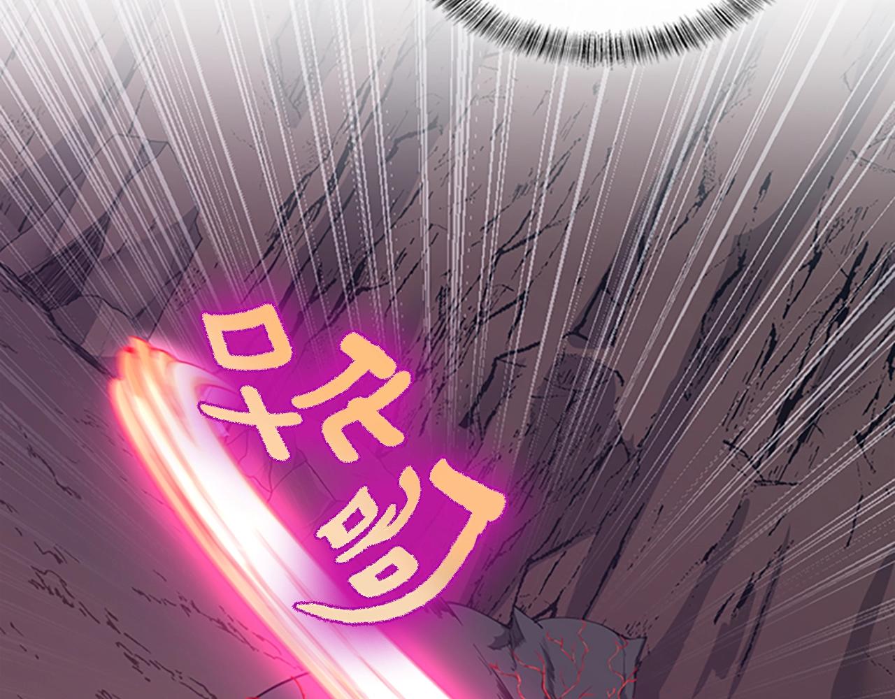 第157话 恶魔水蛭27