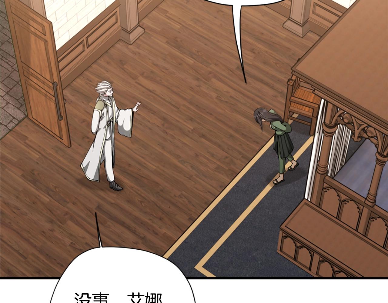 第167话 士兵特西亚76